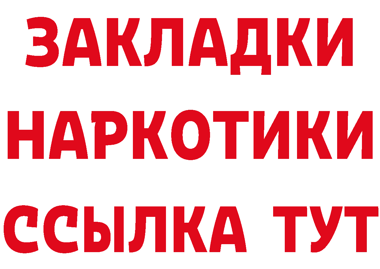 А ПВП Crystall tor это kraken Барыш